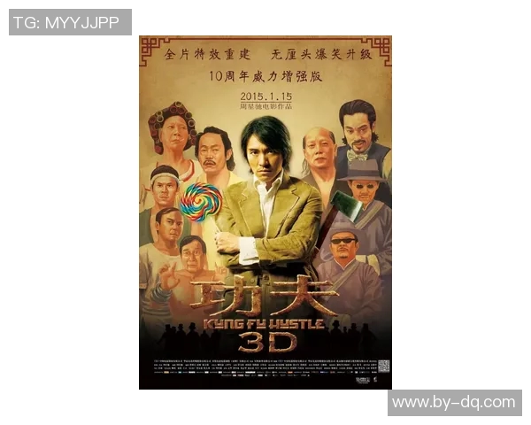 星爷功夫足球大作战 五毛钱背后的搞笑与深意解析 星爷功夫足球大作战 五毛钱背后的搞笑与深意解析