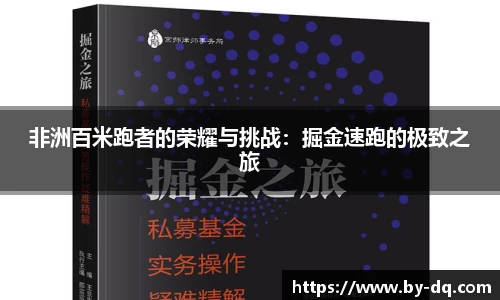 球速体育平台登录入口