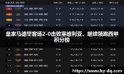 球速体育
