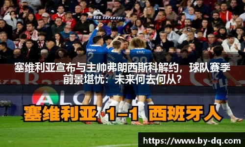 球速体育平台登录入口