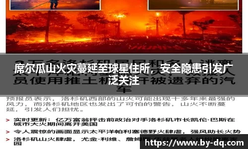 球速体育官方