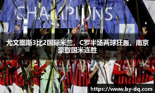 球速体育官方