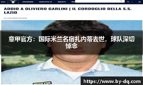 球速体育官方