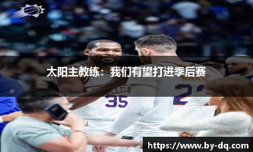 球速体育平台登录入口