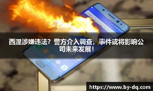 球速体育