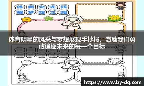 球速体育