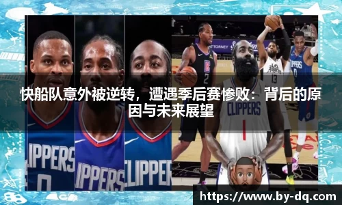 球速体育平台登录入口