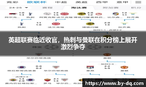 球速体育