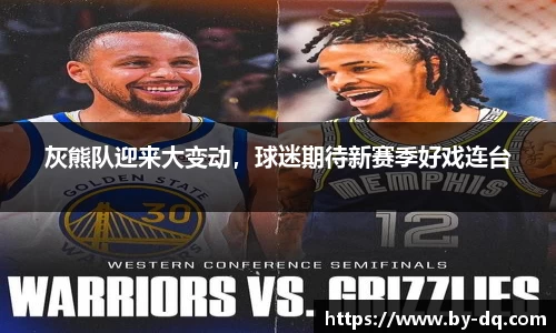 球速体育平台登录入口
