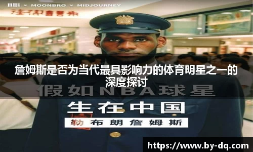 球速体育平台登录入口