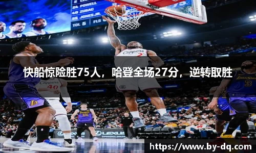 球速体育平台登录入口