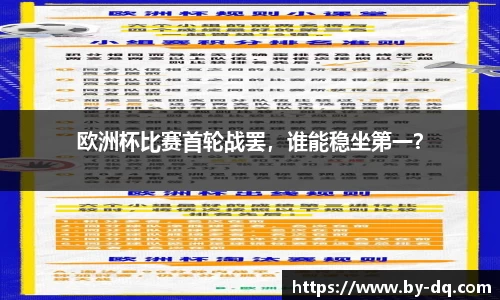 球速体育官方