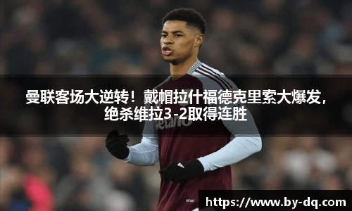 球速体育平台登录入口