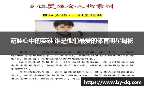 球速体育官方