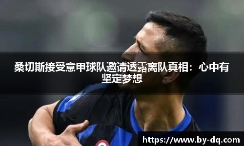 球速体育平台登录入口