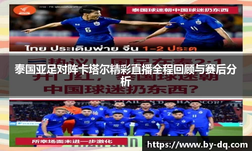 球速体育平台登录入口