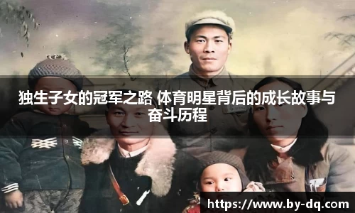 球速体育