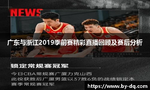 球速体育平台登录入口