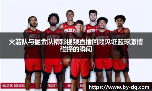 球速体育官方