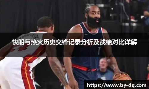 球速体育官方