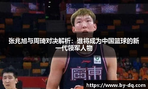 球速体育官方
