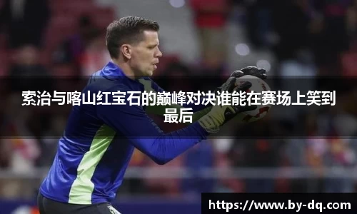 球速体育
