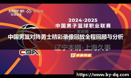 球速体育官方
