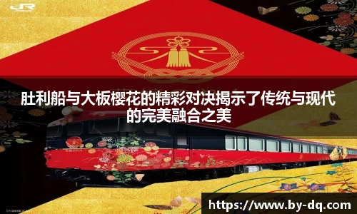 球速体育平台登录入口